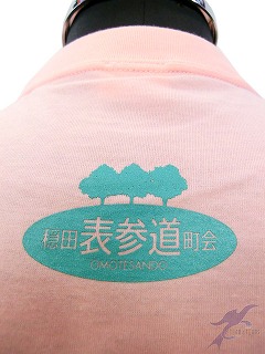 オリジナルTシャツ　隠田表参道町会様
