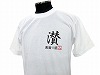 オリジナルTシャツ　昇華プリント（フルカラー）Senkai様