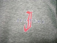 トレーナー